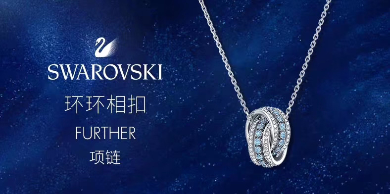 Swarovski Necklace 04lyx216